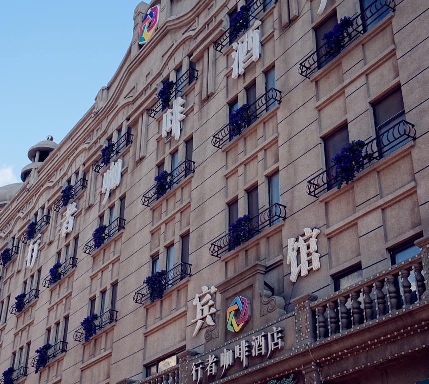 Harbin Walker Coffee Hotel Εξωτερικό φωτογραφία