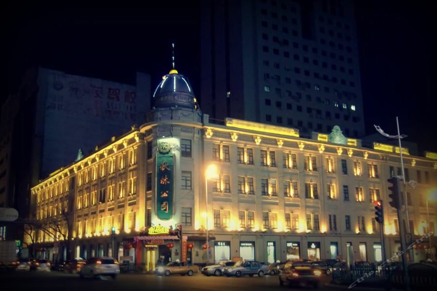 Harbin Walker Coffee Hotel Εξωτερικό φωτογραφία